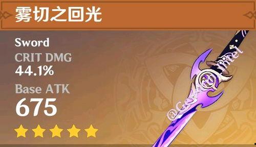 原神霄宫最新爆料,神秘势力崛起，新角色与剧情大揭秘！